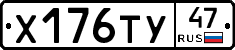 %D0%A5176%D0%A2%D0%A347