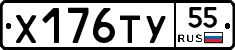 %D0%A5176%D0%A2%D0%A355