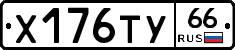 %D0%A5176%D0%A2%D0%A366