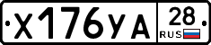 %D0%A5176%D0%A3%D0%9028