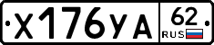 %D0%A5176%D0%A3%D0%9062