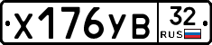 %D0%A5176%D0%A3%D0%9232