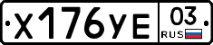 %D0%A5176%D0%A3%D0%9503