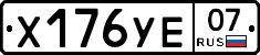 %D0%A5176%D0%A3%D0%9507