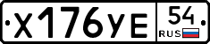 %D0%A5176%D0%A3%D0%9554