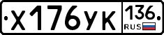 %D0%A5176%D0%A3%D0%9A136