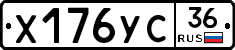 %D0%A5176%D0%A3%D0%A136