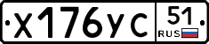 %D0%A5176%D0%A3%D0%A151