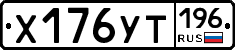 %D0%A5176%D0%A3%D0%A2196