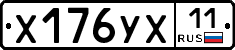 %D0%A5176%D0%A3%D0%A511