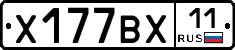 %D0%A5177%D0%92%D0%A511