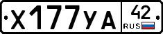 %D0%A5177%D0%A3%D0%9042