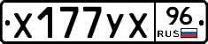 %D0%A5177%D0%A3%D0%A596