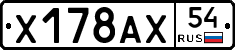 %D0%A5178%D0%90%D0%A554