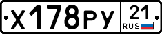 %D0%A5178%D0%A0%D0%A321