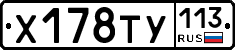 %D0%A5178%D0%A2%D0%A3113