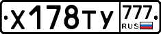 %D0%A5178%D0%A2%D0%A3777