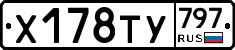 %D0%A5178%D0%A2%D0%A3797