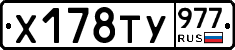 %D0%A5178%D0%A2%D0%A3977