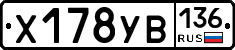 %D0%A5178%D0%A3%D0%92136