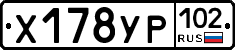%D0%A5178%D0%A3%D0%A0102