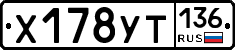 %D0%A5178%D0%A3%D0%A2136
