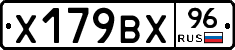 %D0%A5179%D0%92%D0%A596