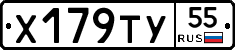%D0%A5179%D0%A2%D0%A355