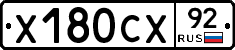 %D0%A5180%D0%A1%D0%A592