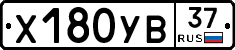 %D0%A5180%D0%A3%D0%9237