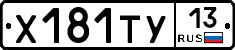 %D0%A5181%D0%A2%D0%A313