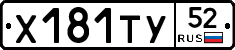 %D0%A5181%D0%A2%D0%A352