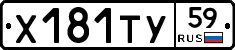 %D0%A5181%D0%A2%D0%A359