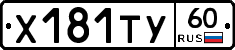 %D0%A5181%D0%A2%D0%A360