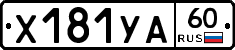 %D0%A5181%D0%A3%D0%9060