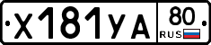 %D0%A5181%D0%A3%D0%9080