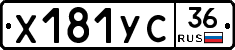 %D0%A5181%D0%A3%D0%A136