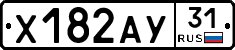%D0%A5182%D0%90%D0%A331