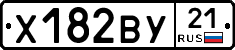 %D0%A5182%D0%92%D0%A321
