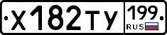 %D0%A5182%D0%A2%D0%A3199