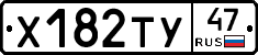%D0%A5182%D0%A2%D0%A347