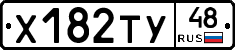 %D0%A5182%D0%A2%D0%A348