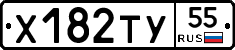 %D0%A5182%D0%A2%D0%A355