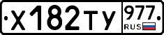 %D0%A5182%D0%A2%D0%A3977