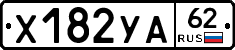 %D0%A5182%D0%A3%D0%9062