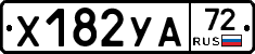 %D0%A5182%D0%A3%D0%9072