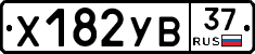 %D0%A5182%D0%A3%D0%9237