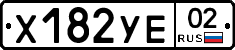 %D0%A5182%D0%A3%D0%9502