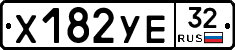 %D0%A5182%D0%A3%D0%9532