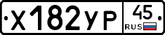 %D0%A5182%D0%A3%D0%A045